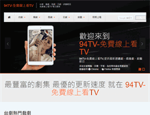 Tablet Screenshot of fun-tv.net